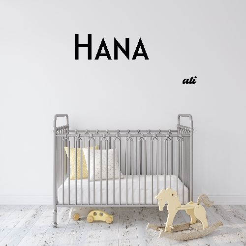 Personalized Two Name Custom Wooden Sign
